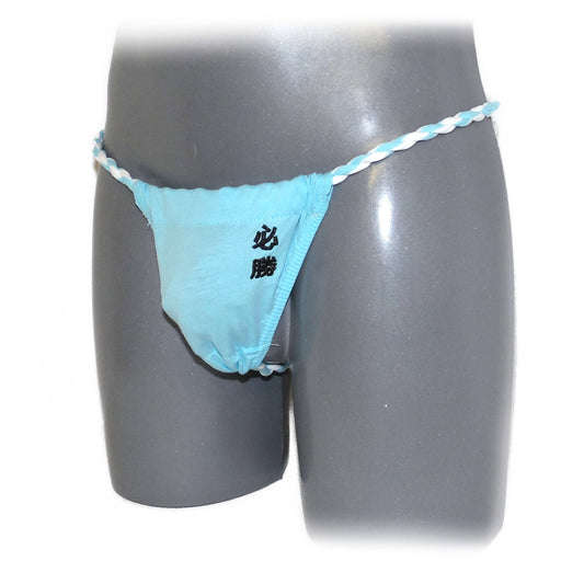 Japanese Sumo Strings For Men