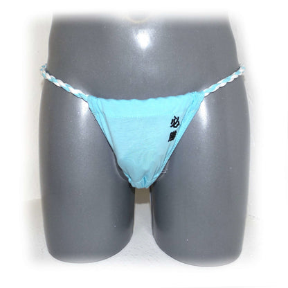 Japanese Sumo Strings For Men