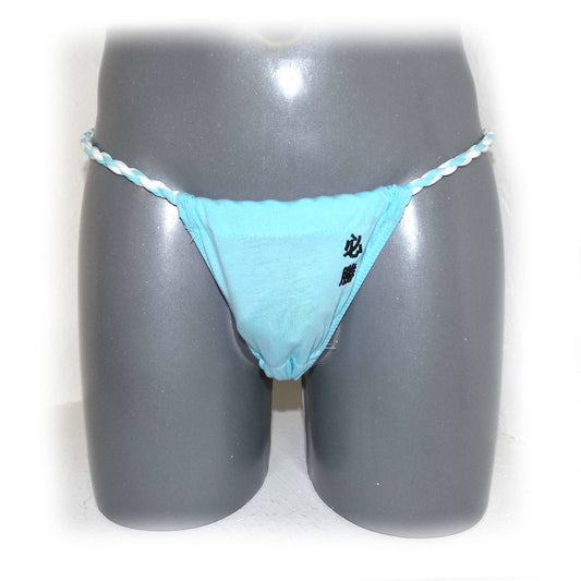 Japanese Sumo Strings For Men