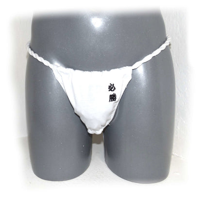 Japanese Sumo Strings For Men
