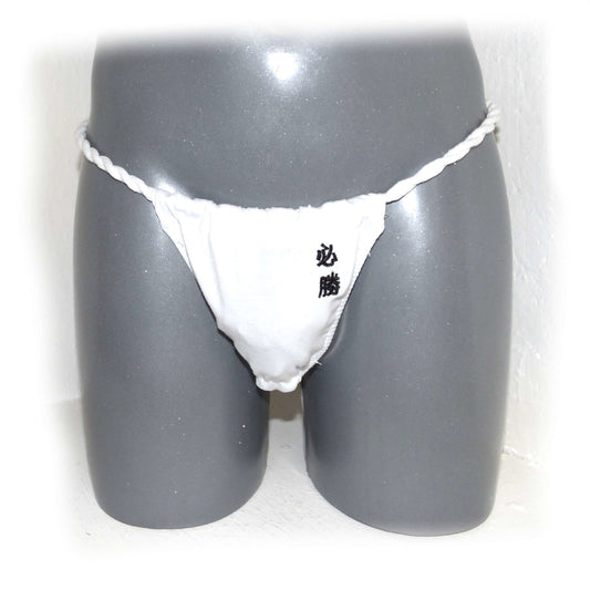 Japanese Sumo Strings For Men